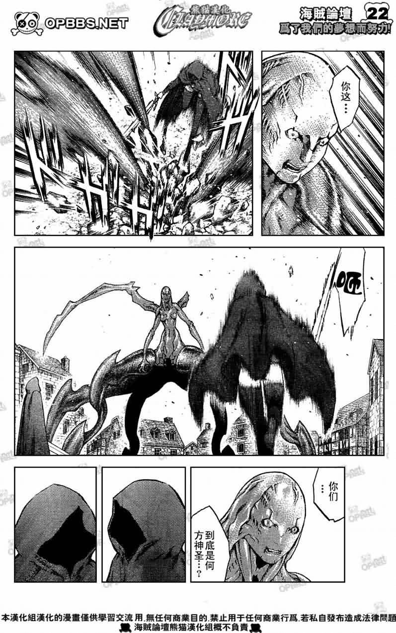 第83话
