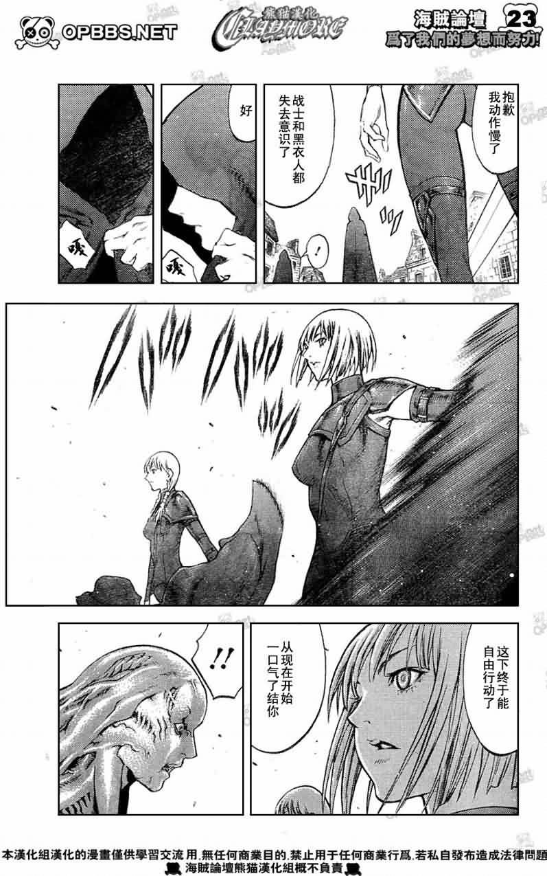 第83话