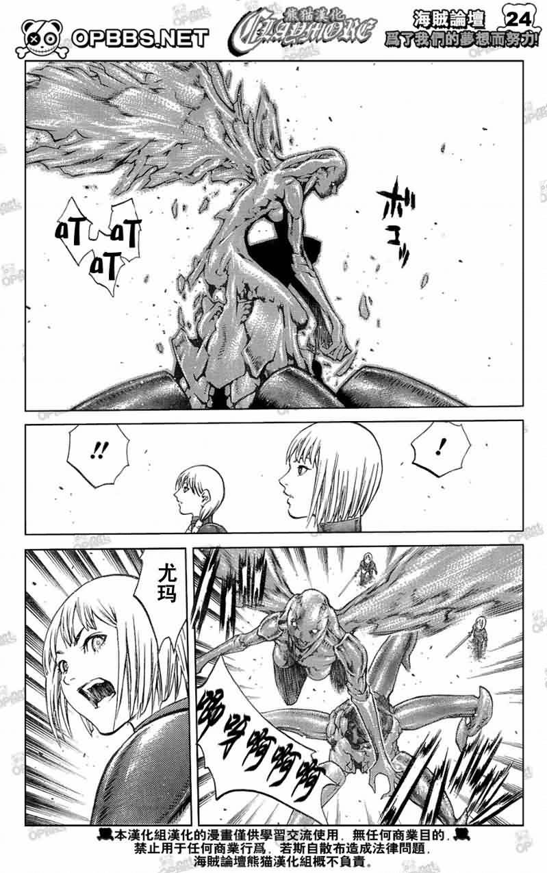 第83话