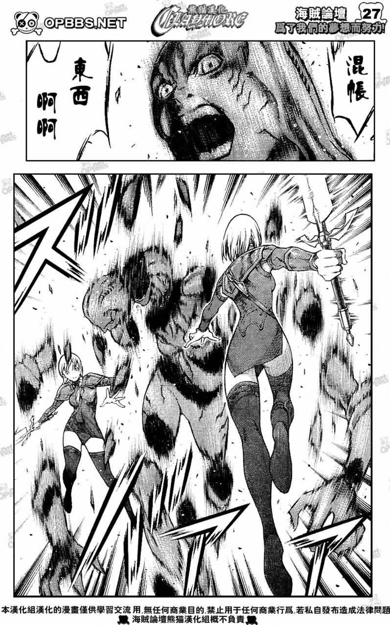 第83话