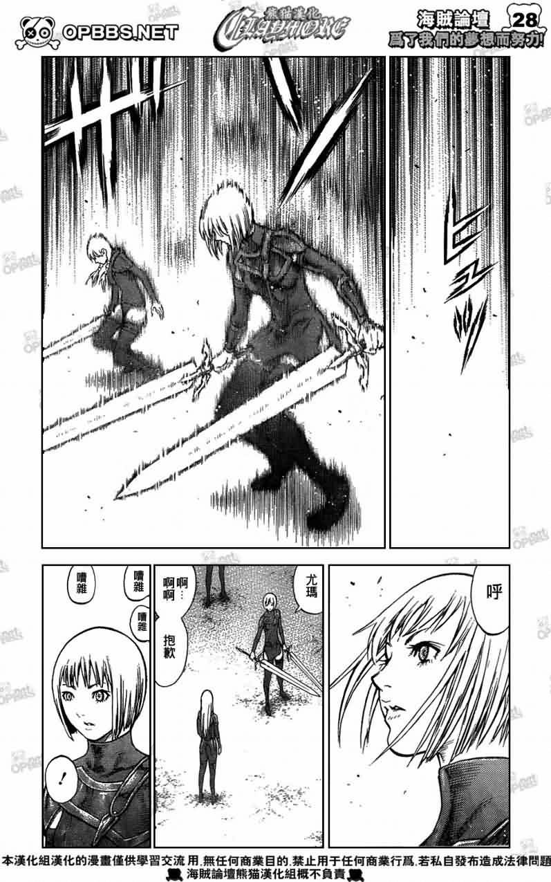 第83话