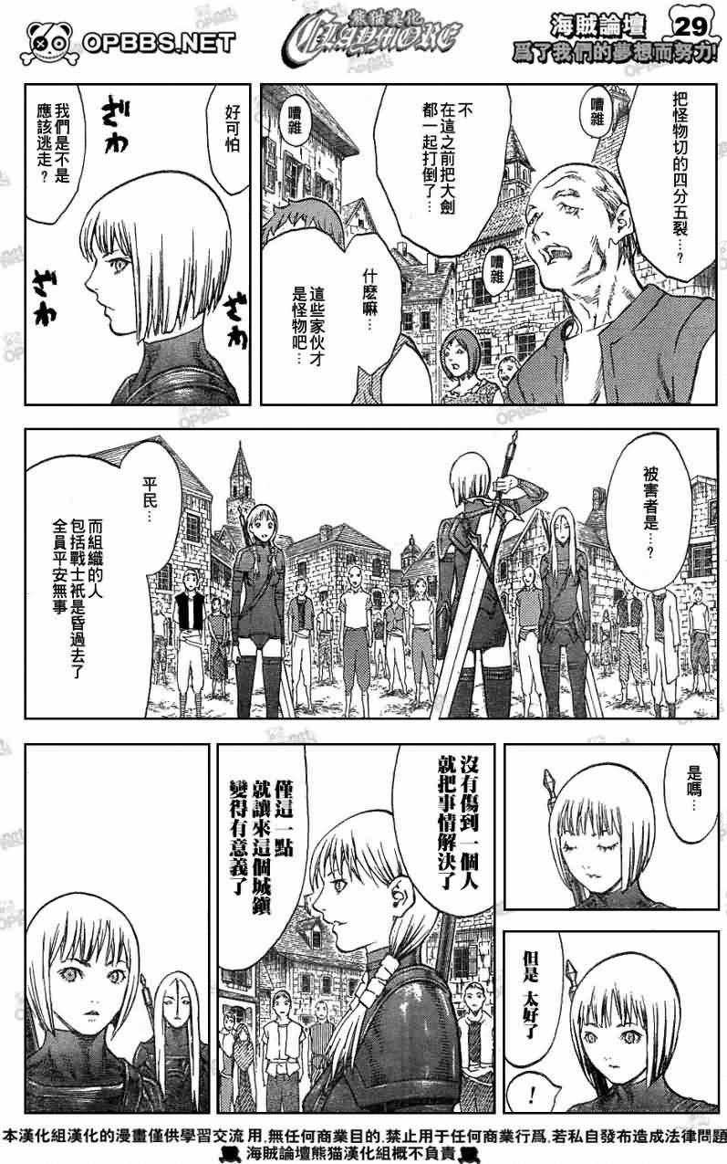 第83话