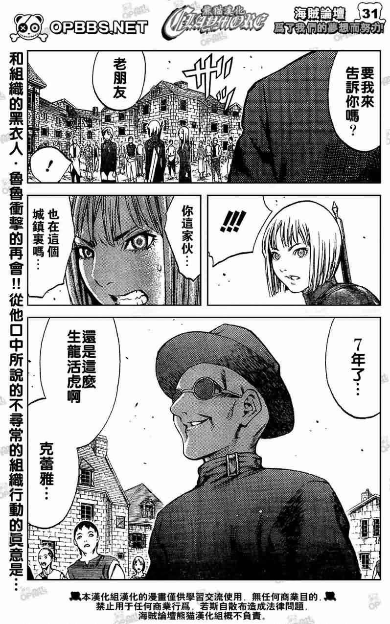 第83话