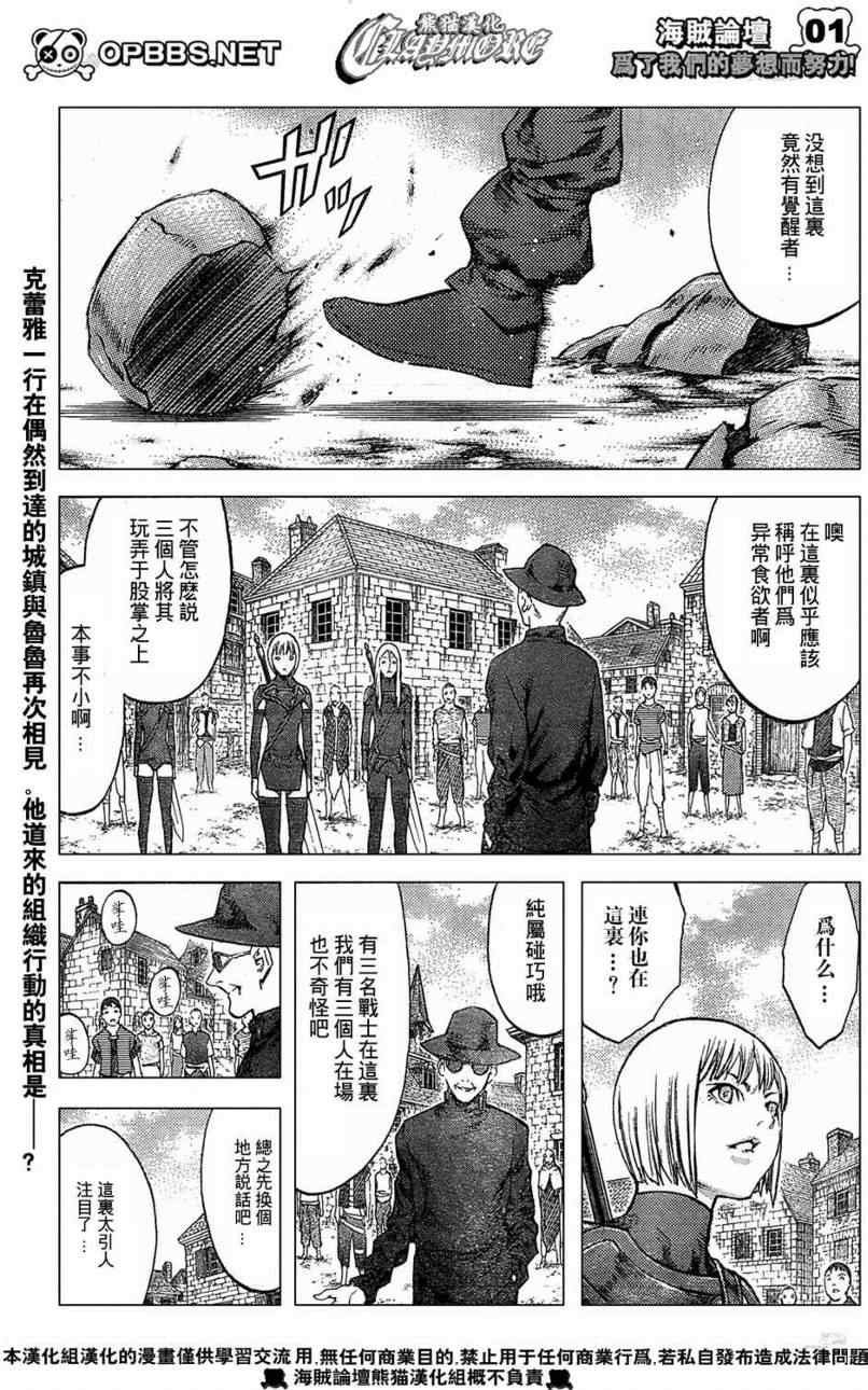 第84话