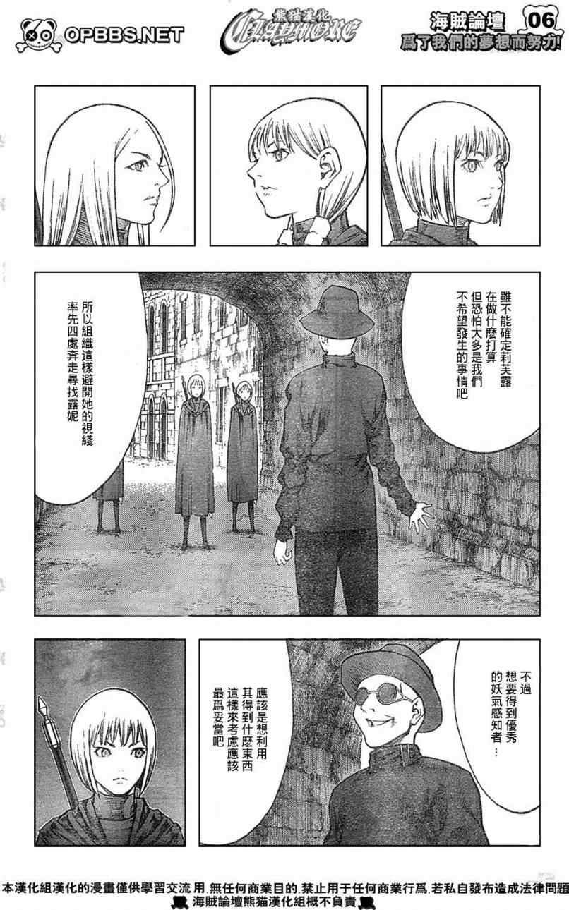 第84话