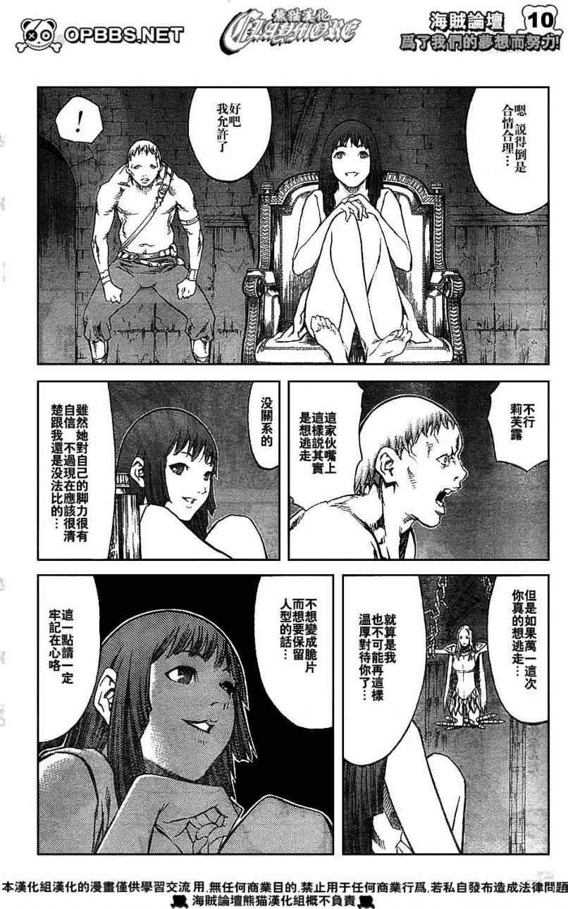 第84话