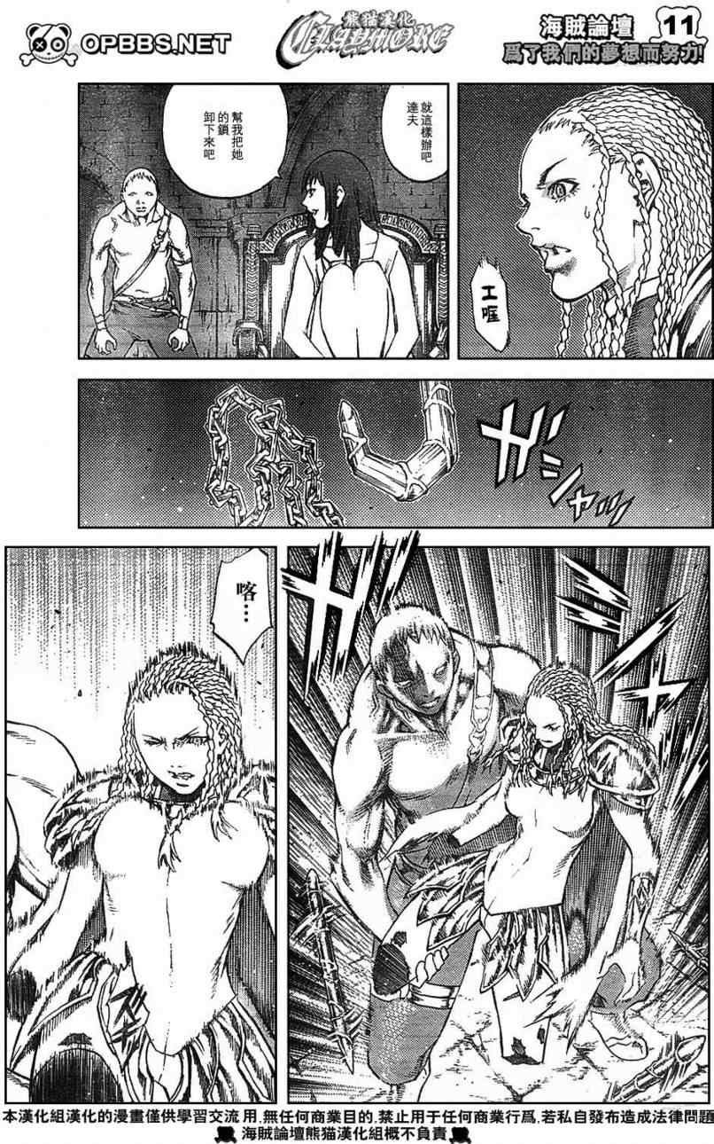 第84话
