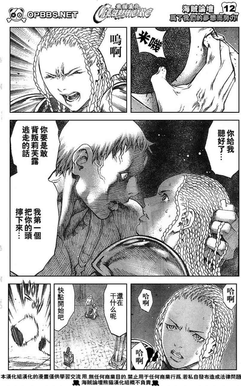 第84话