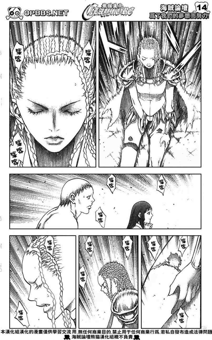 第84话