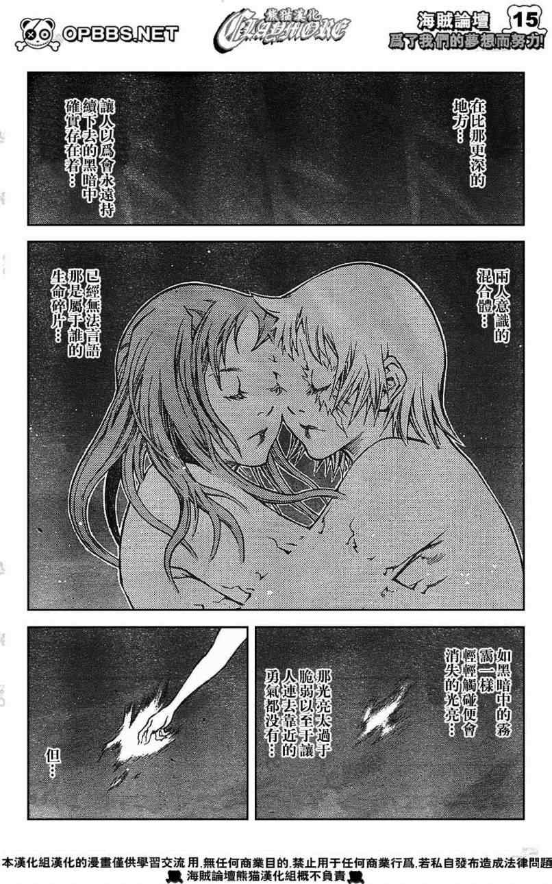 第84话