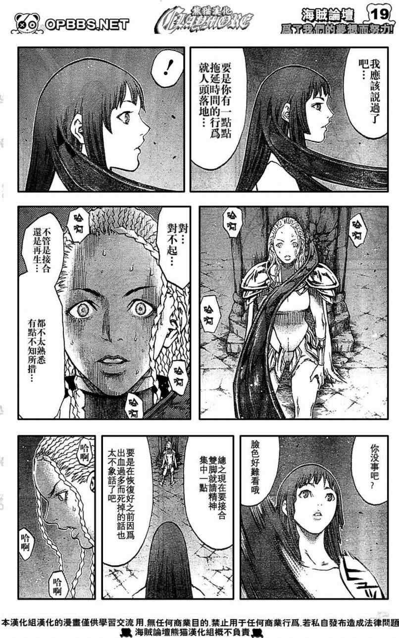 第84话