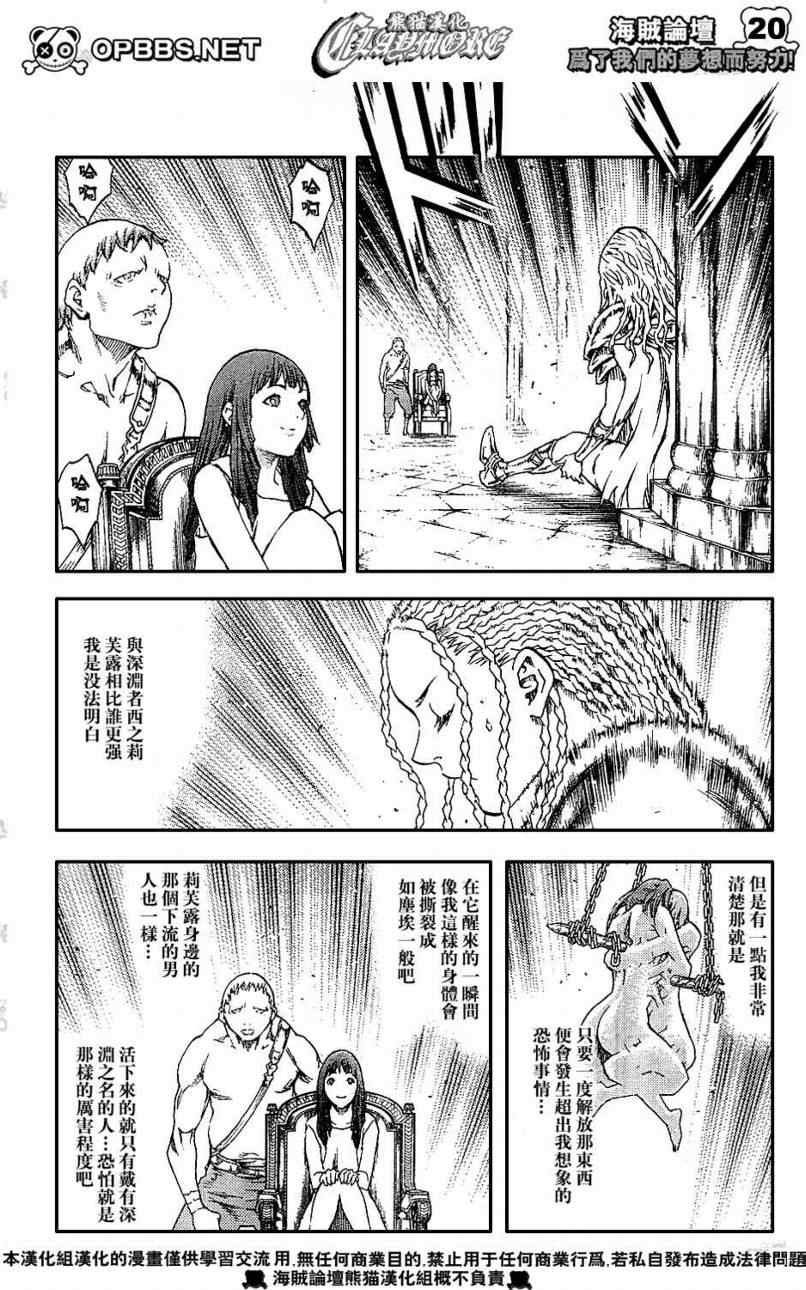 第84话