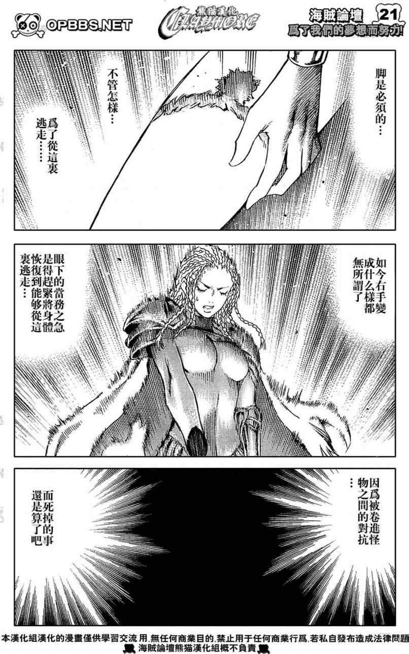 第84话