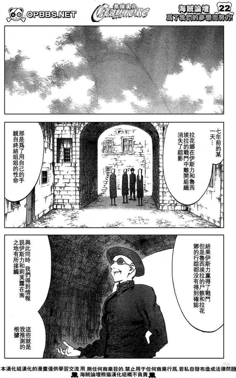 第84话