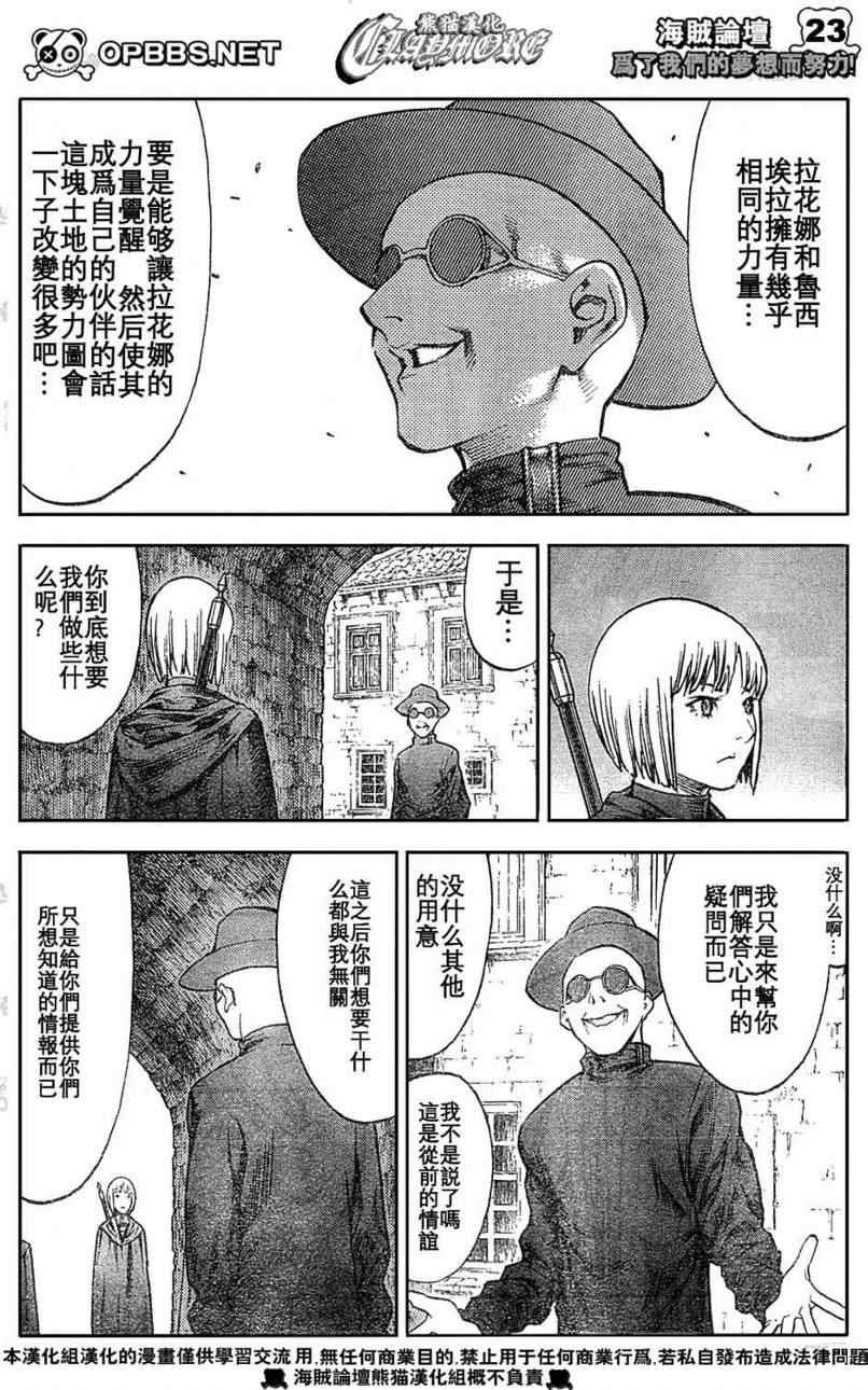 第84话