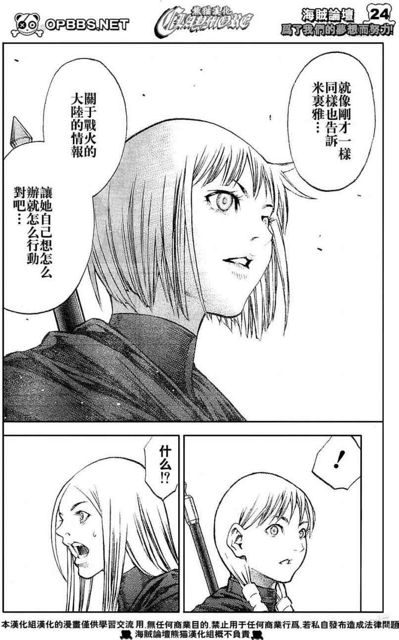 第84话