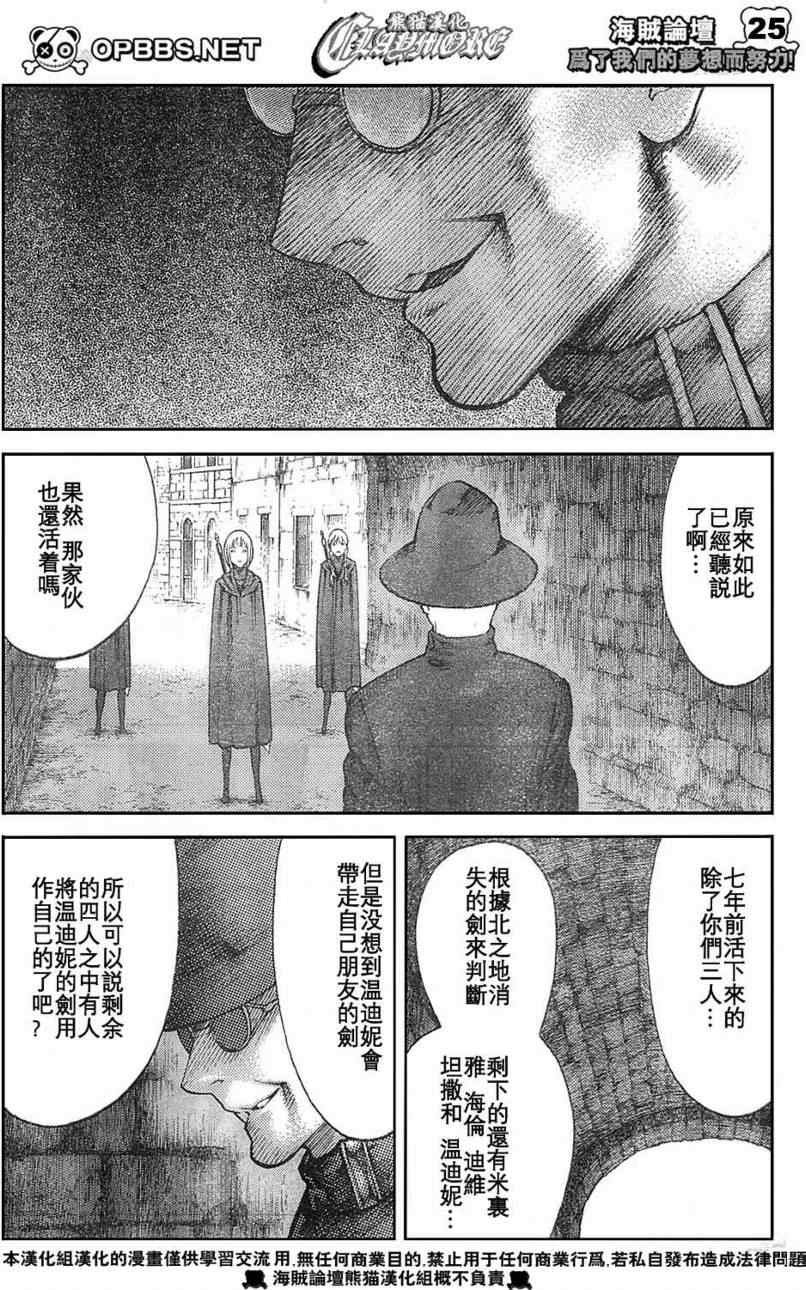 第84话