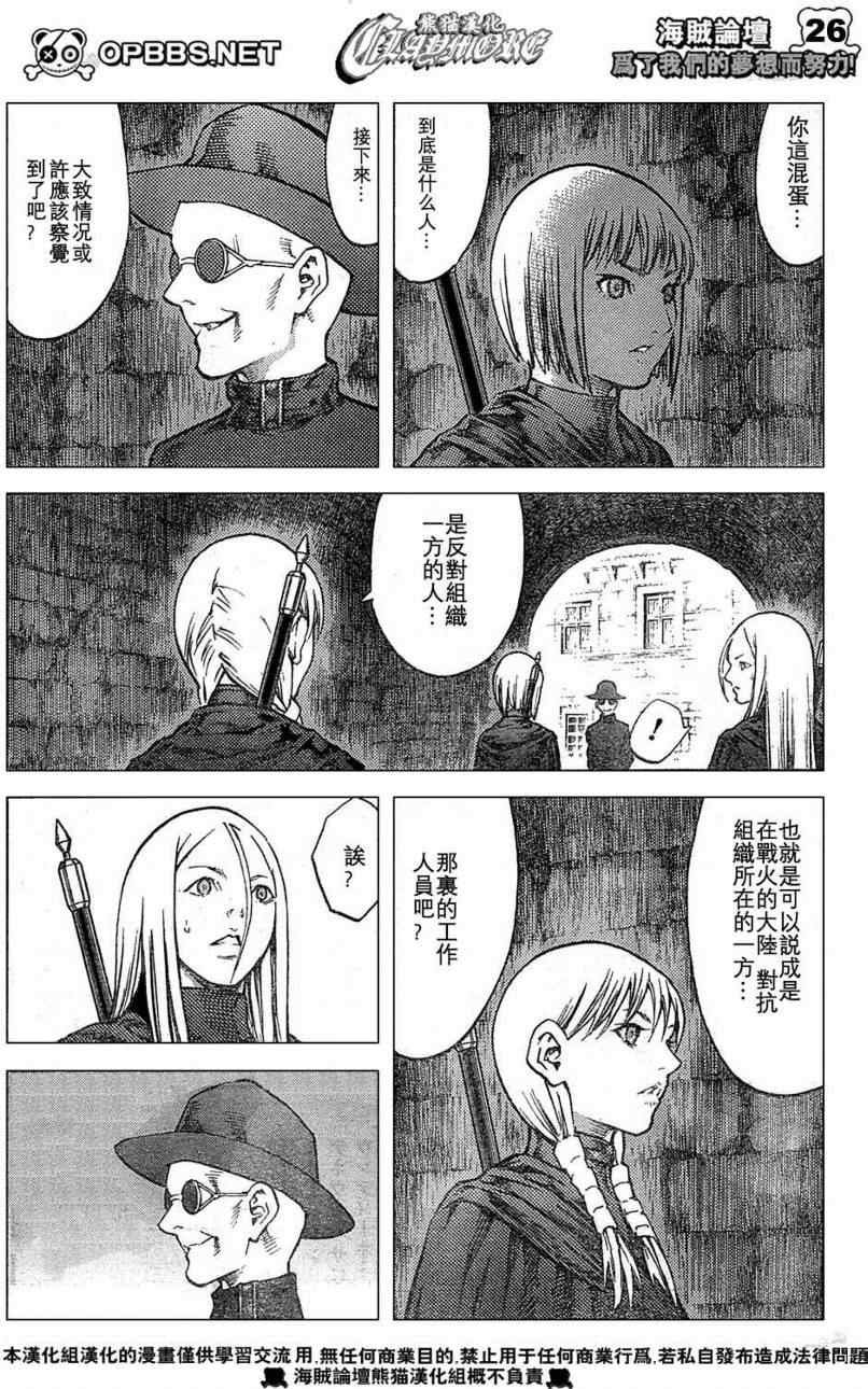 第84话