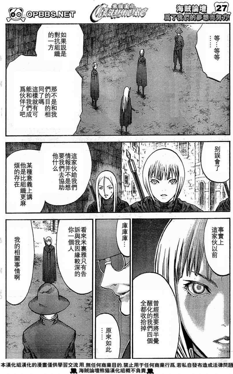 第84话