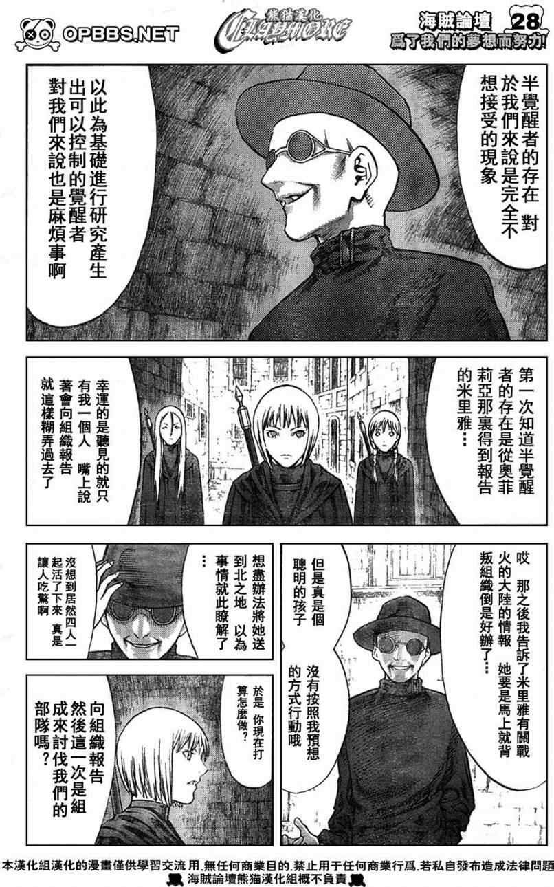 第84话