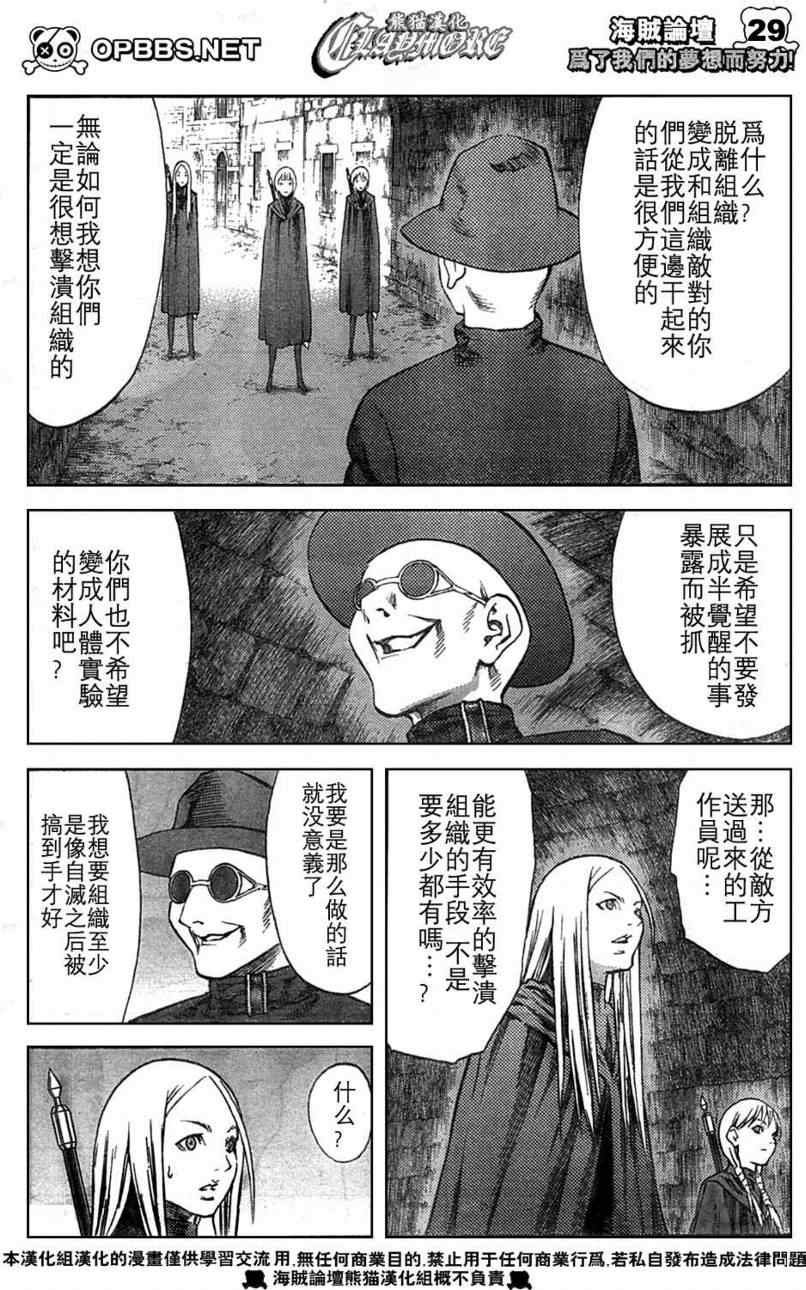 第84话
