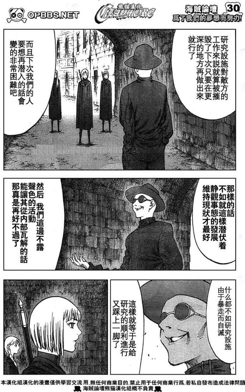 第84话