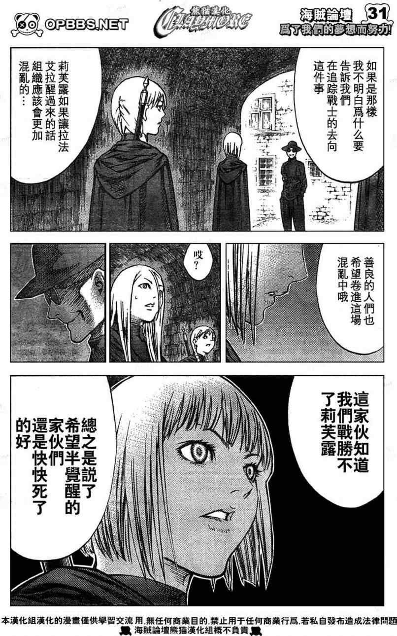 第84话