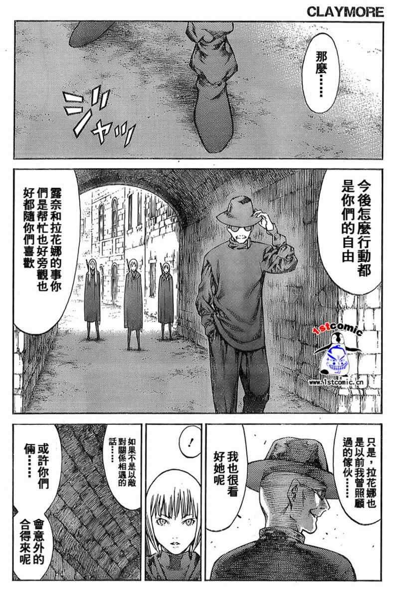 第85话