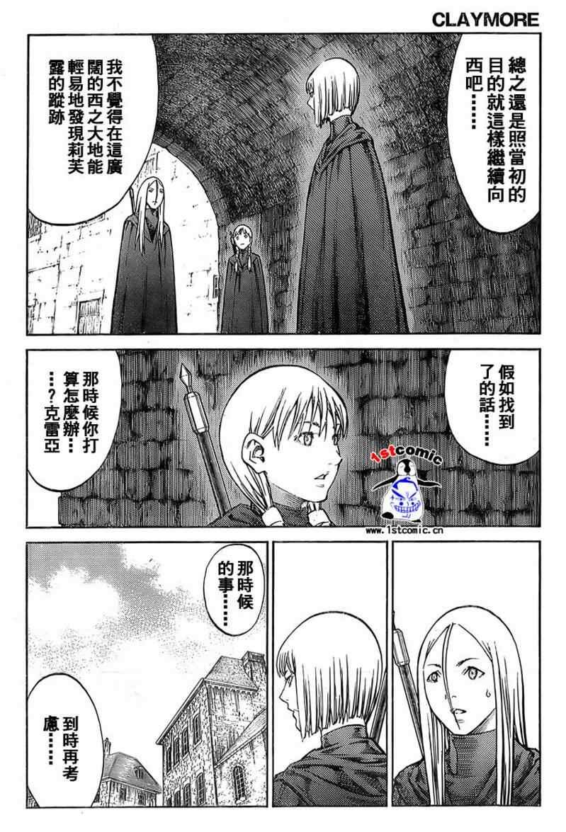 第85话