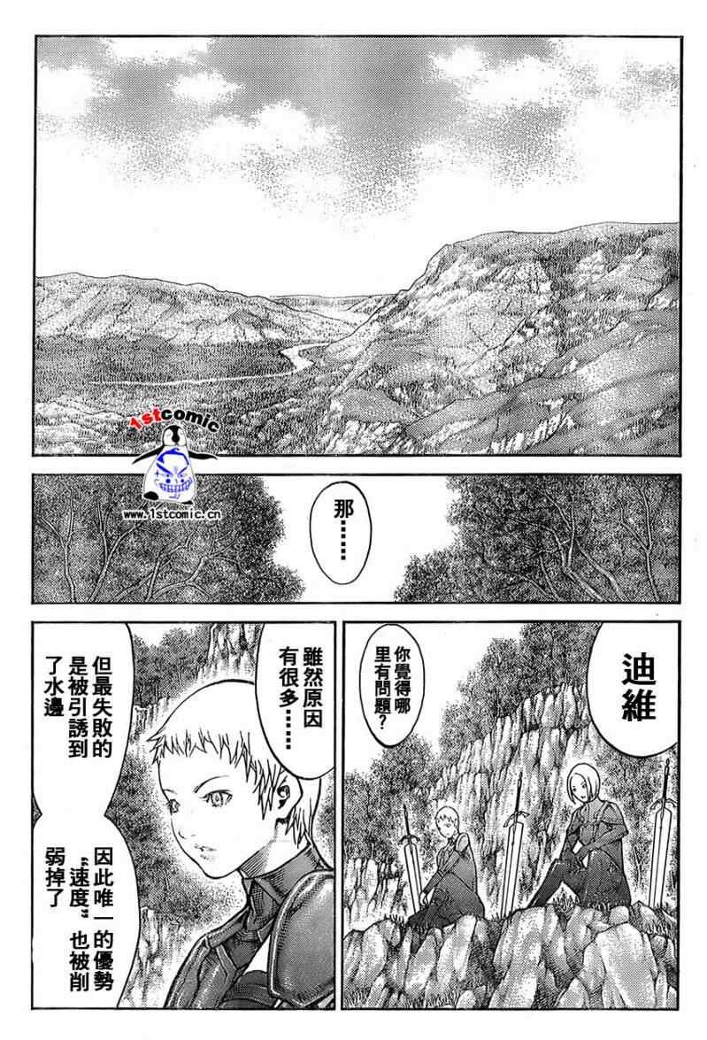 第85话