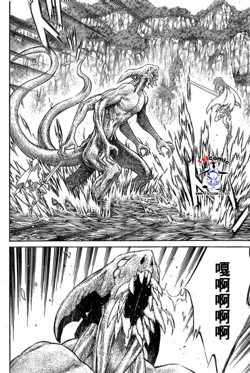第85话