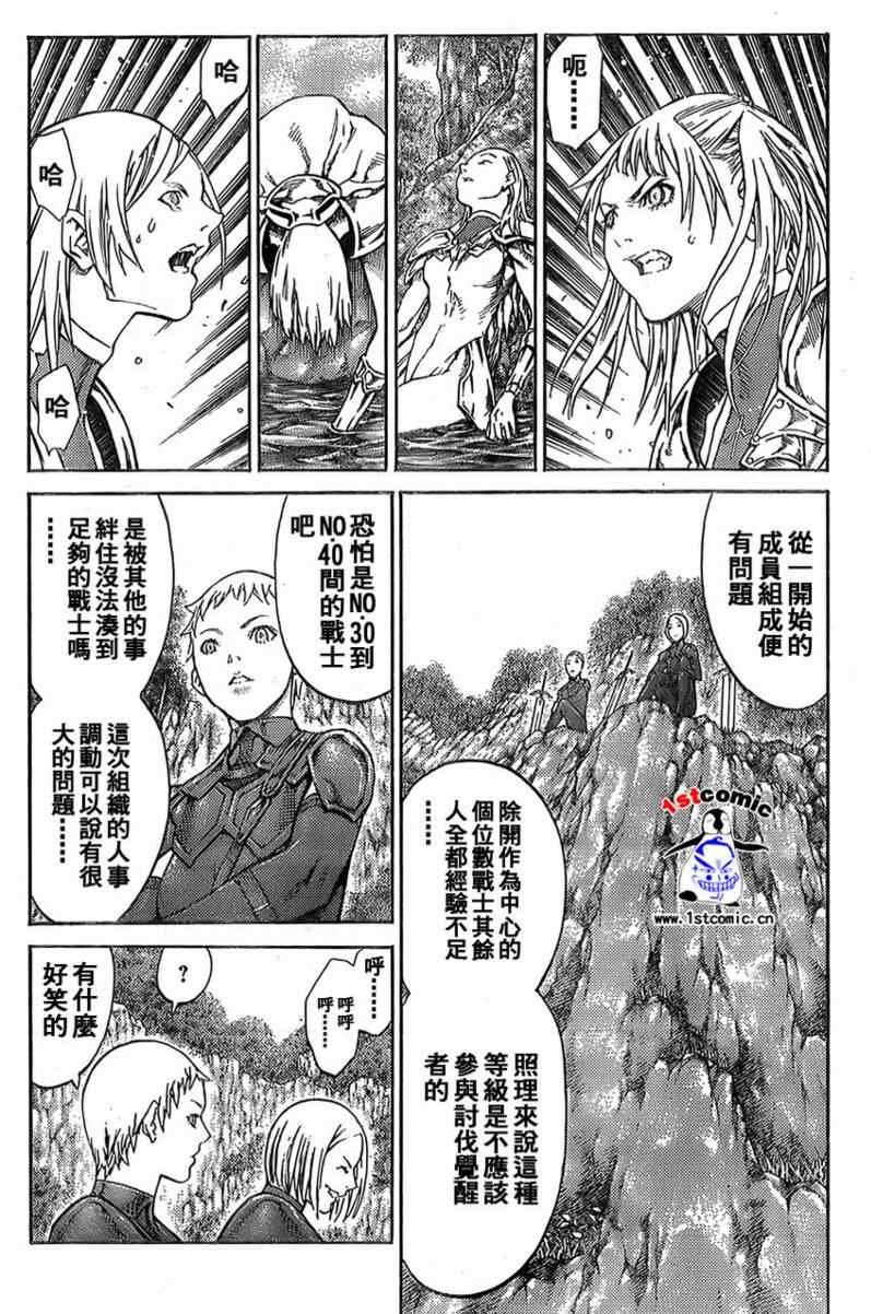 第85话