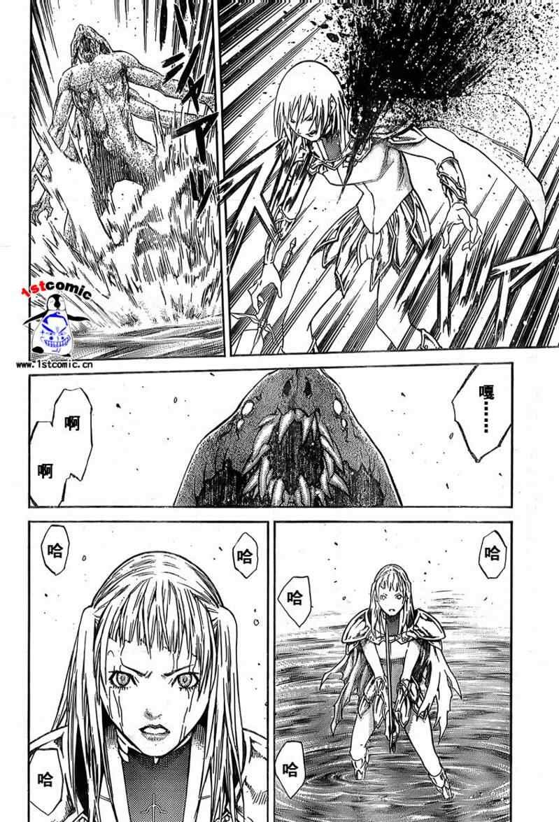 第85话
