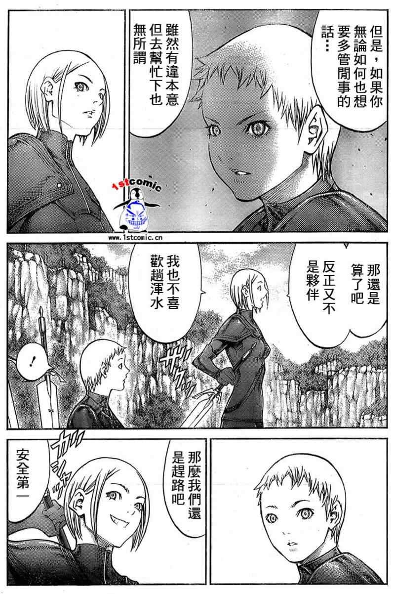第85话