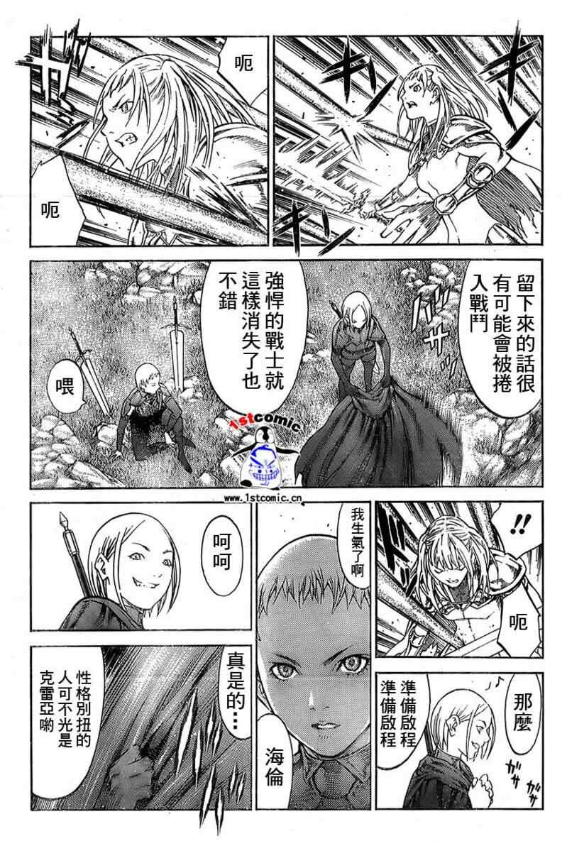 第85话