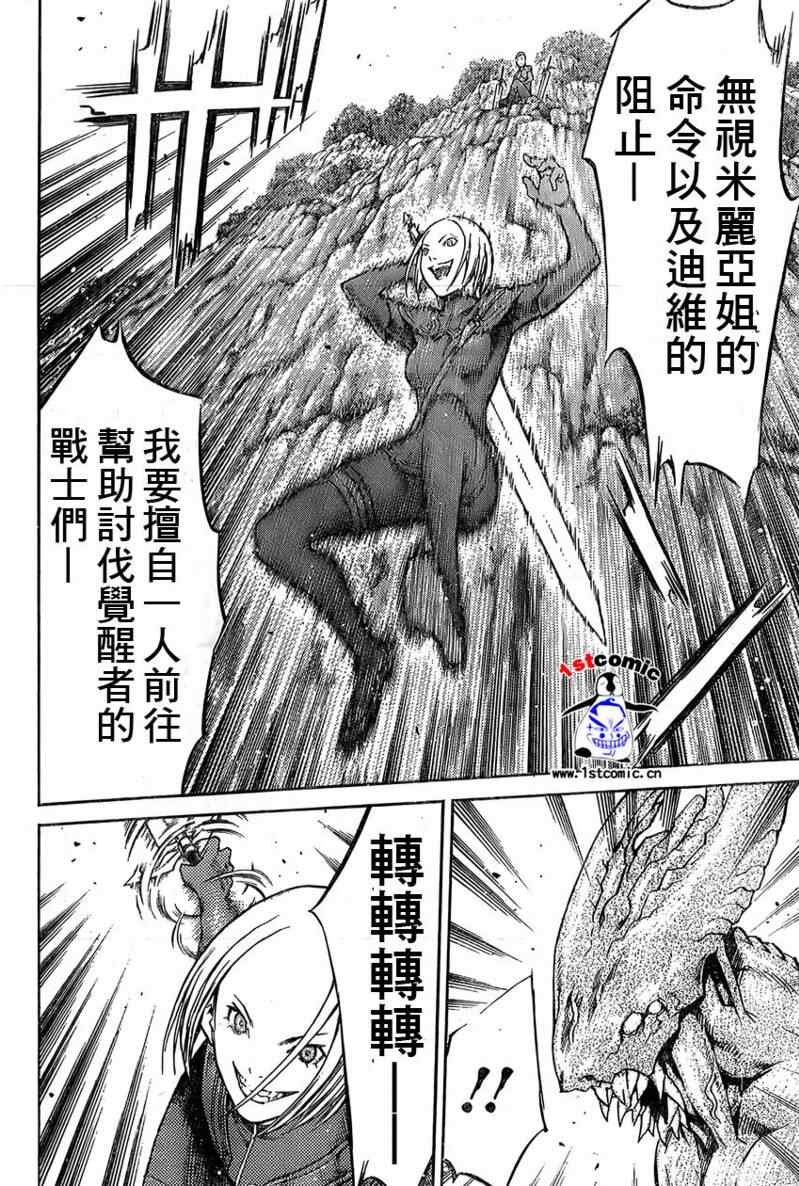 第85话