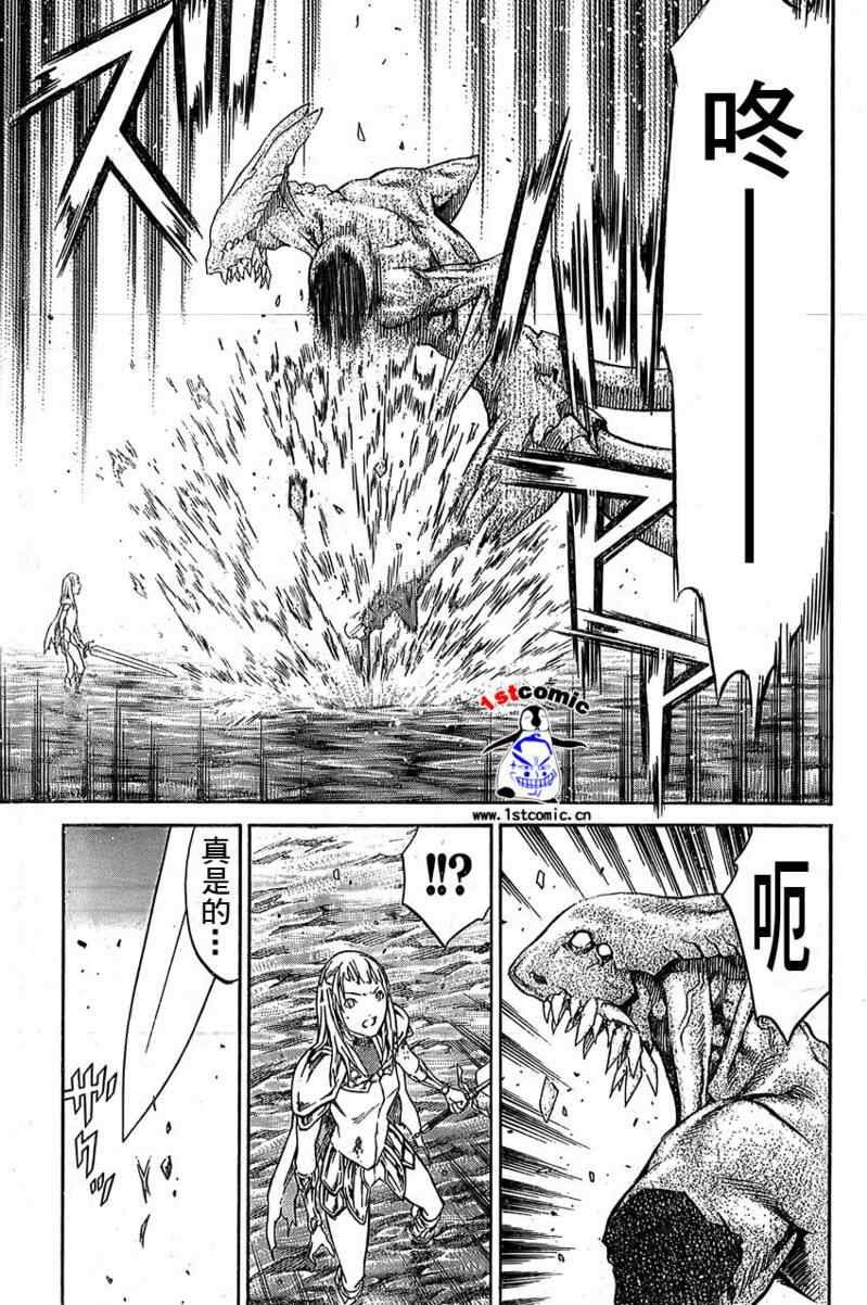 第85话