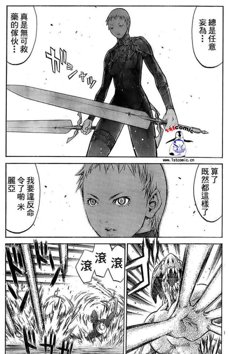 第85话
