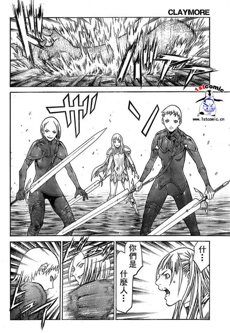 第85话