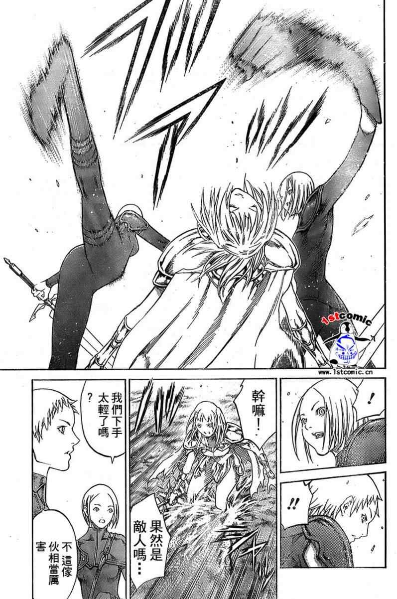 第85话