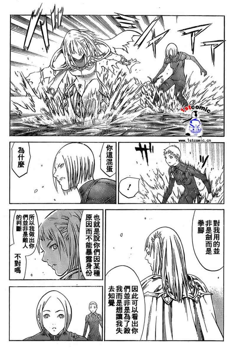第85话