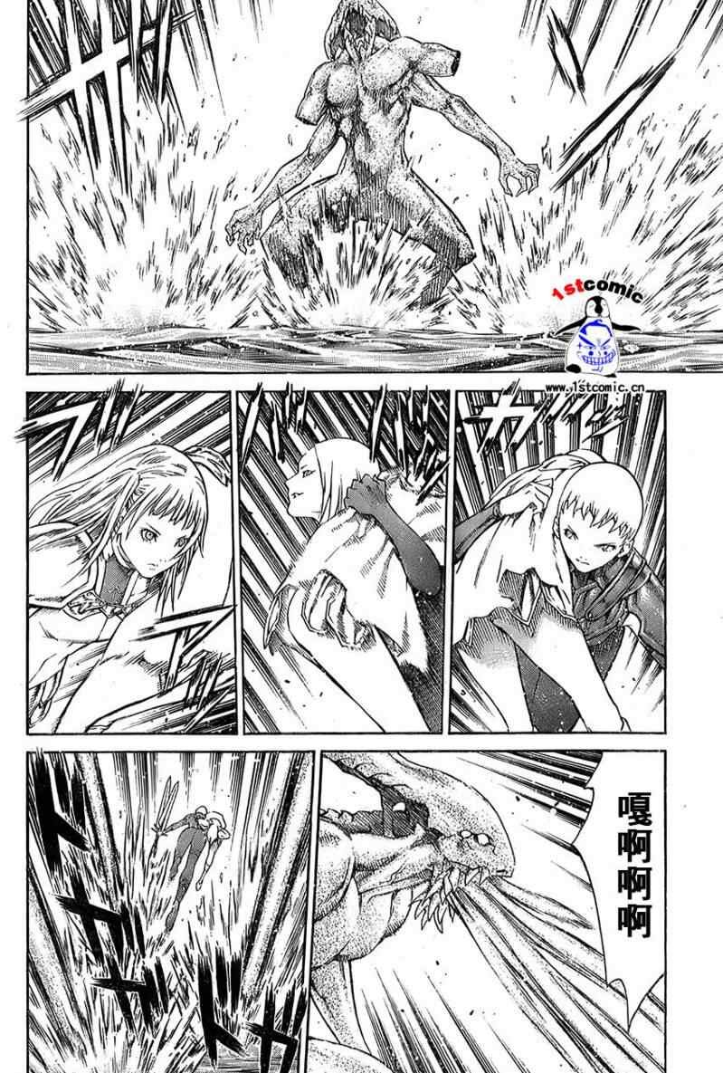 第85话