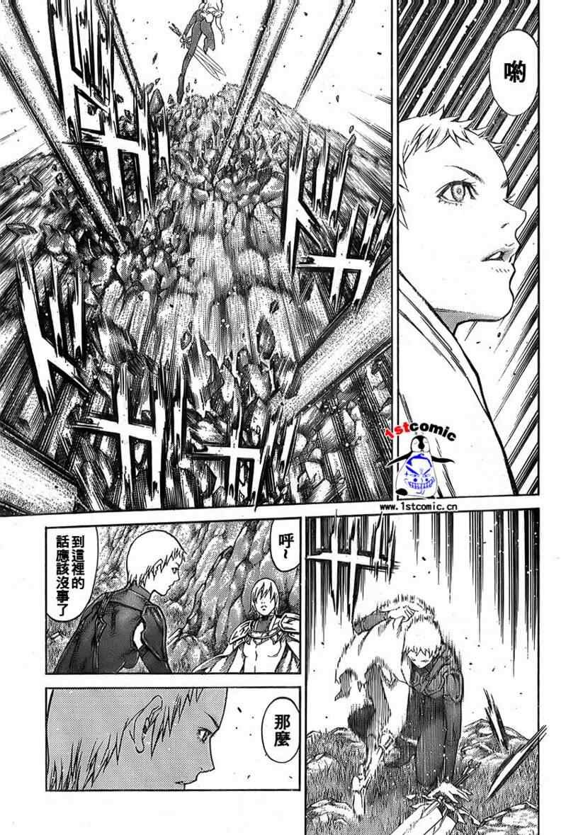 第85话