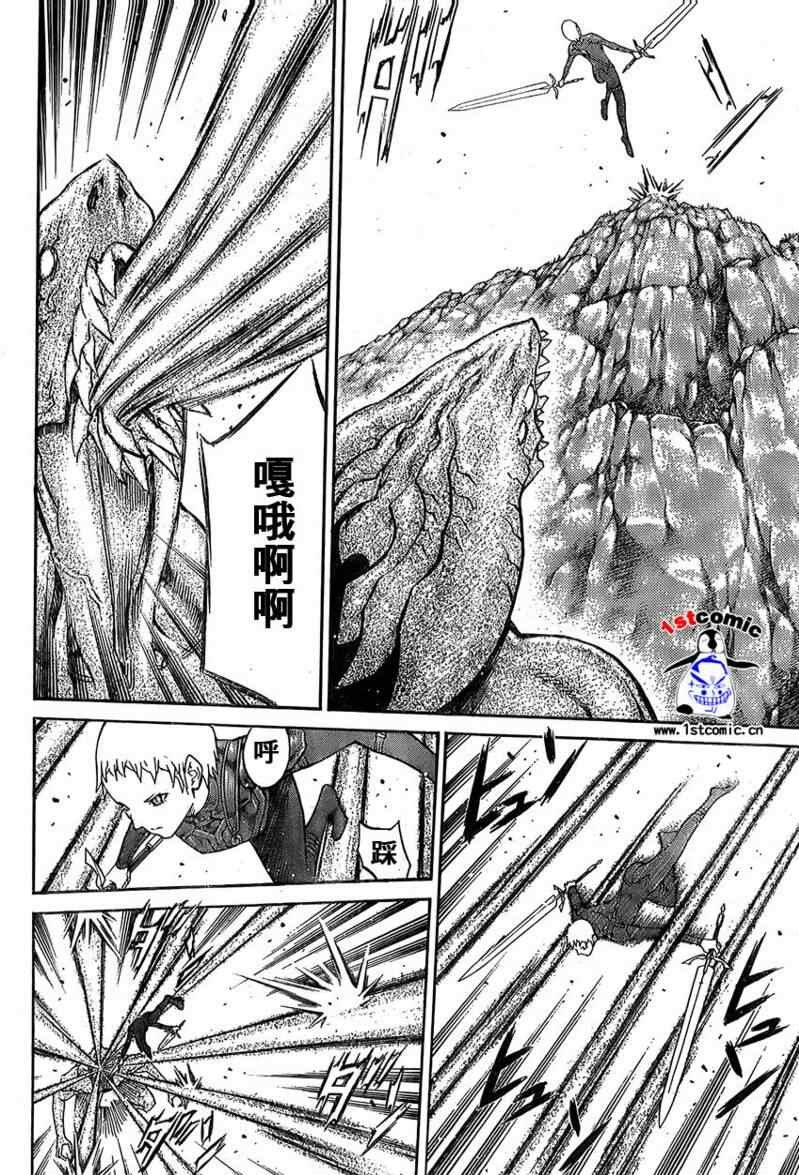 第85话