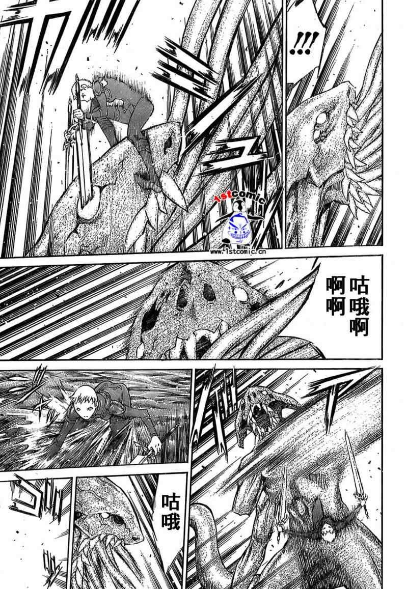 第85话