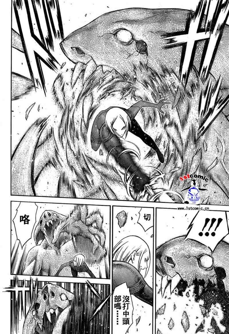 第85话