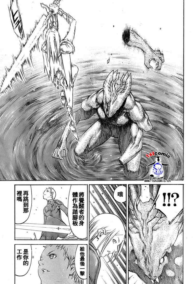 第85话