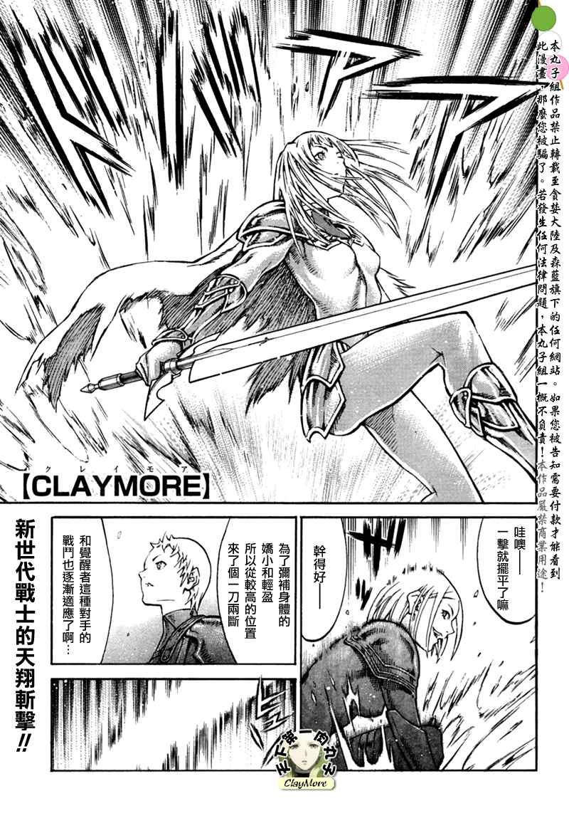 第86话