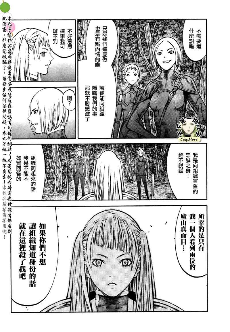 第86话