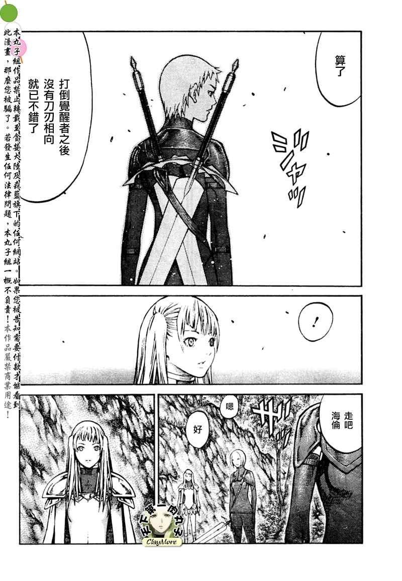 第86话